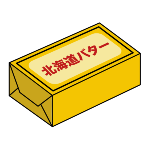 北海道バターと書かれたかわいいバターのパッケージイラスト。料理やお菓子作りの記事に簡単に使えるシンプルな素材。