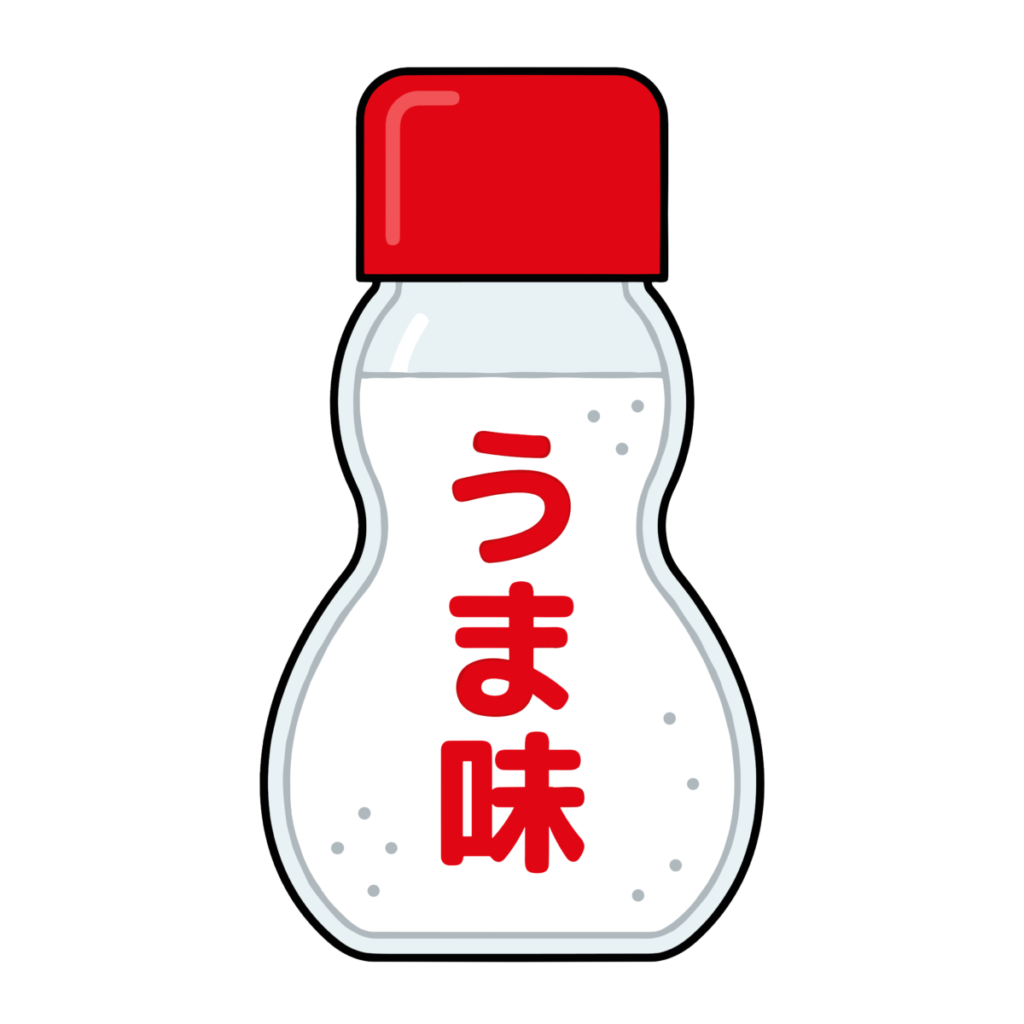 「うま味」と書かれたかわいい調味料ボトルのイラスト。料理や食べ物コンテンツに簡単に使えるシンプルな素材。