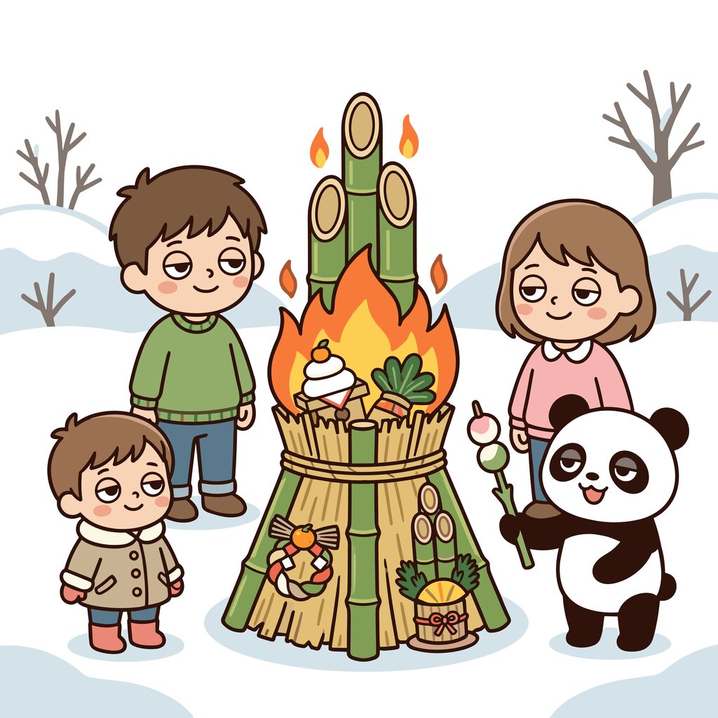 どんど焼きのイラスト（カラー）