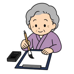 書道をするお年寄りのかわいいシンプルイラスト（カラー）