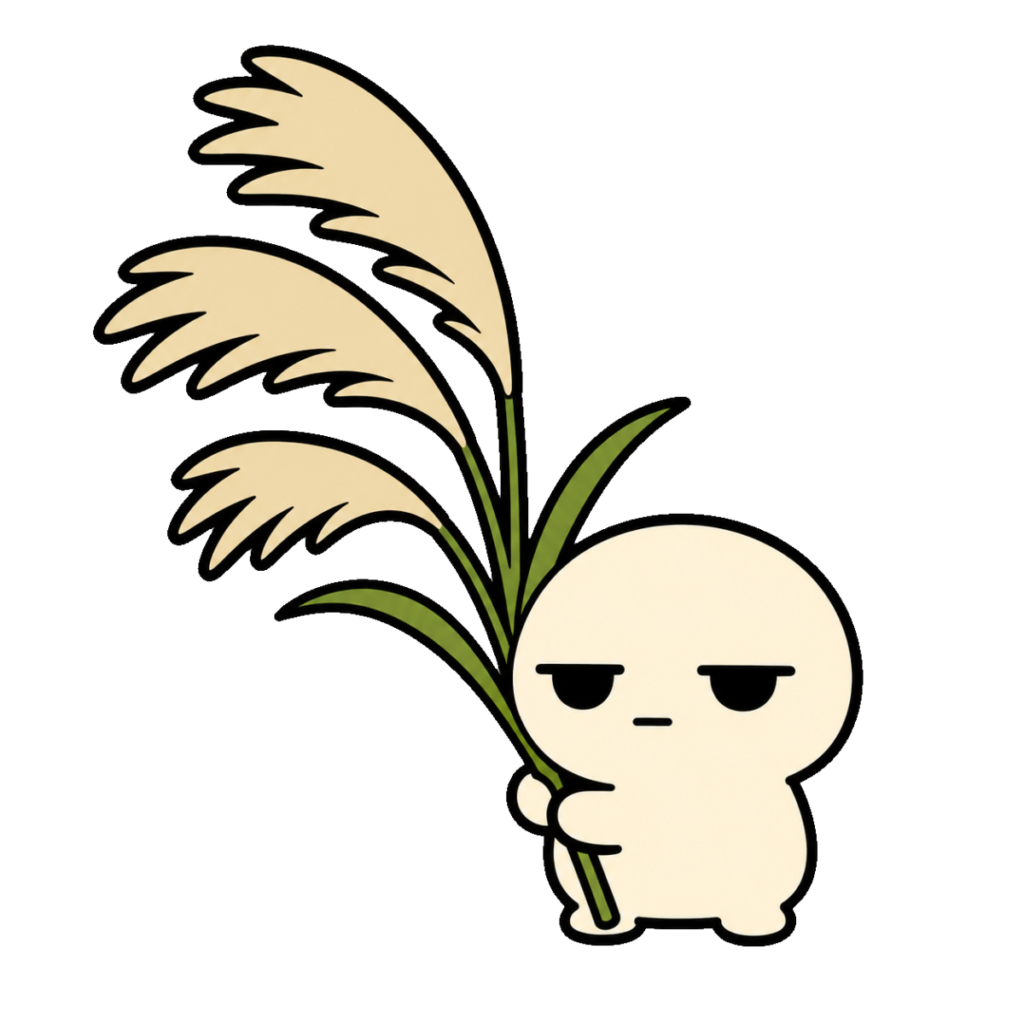 すすきのかわいいイラスト（カラー）