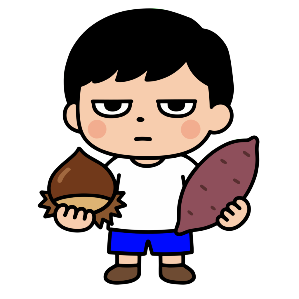 さつまいもと栗をもつ男の子のイラスト無料ダウンロード（カラー）