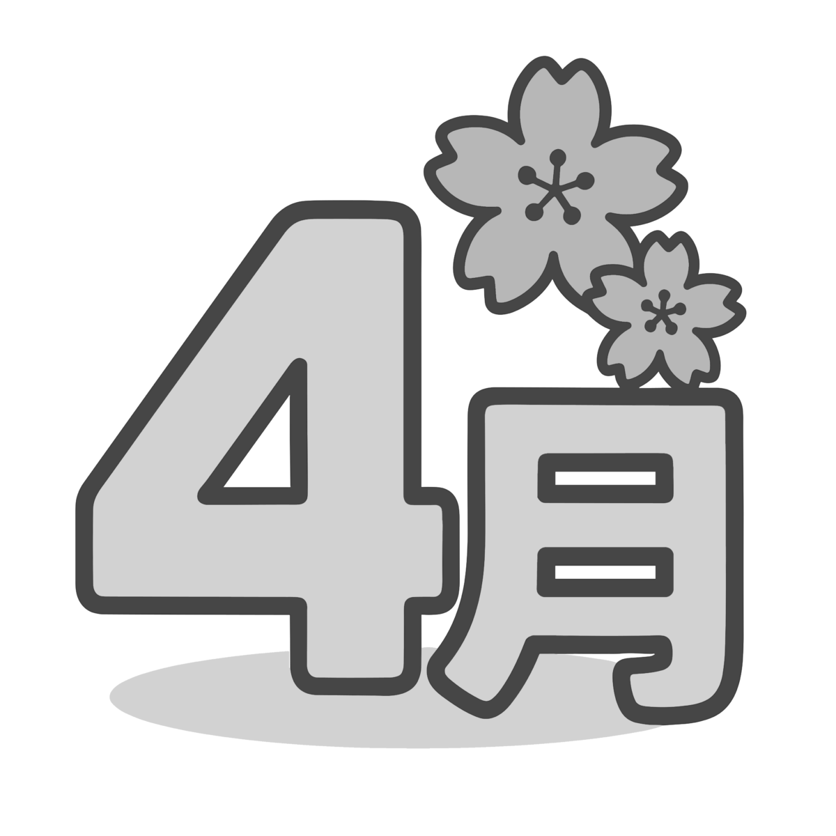 4月のイラスト無料ダウンロード（モノクロ）