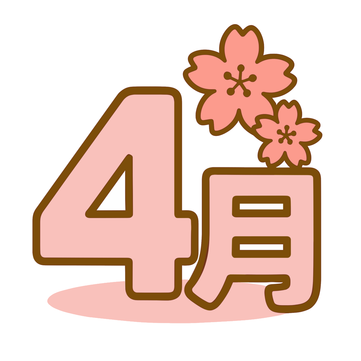 4月のイラスト無料ダウンロード(カラー)