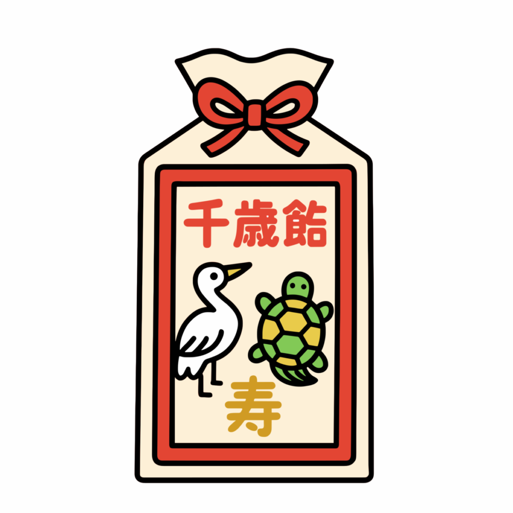 千歳飴のイラスト無料ダウンロード（カラー）