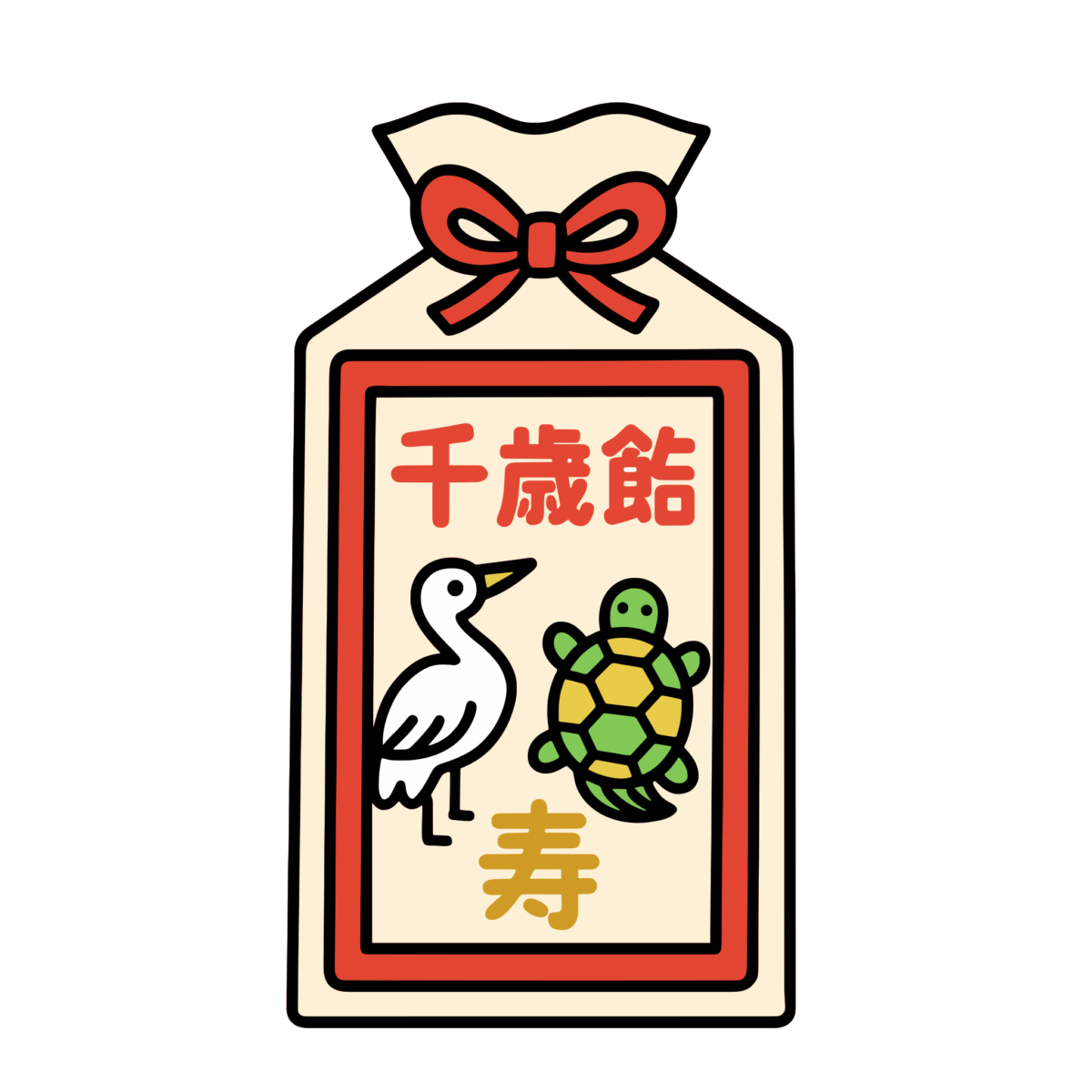 千歳飴のイラスト無料ダウンロード（カラー）