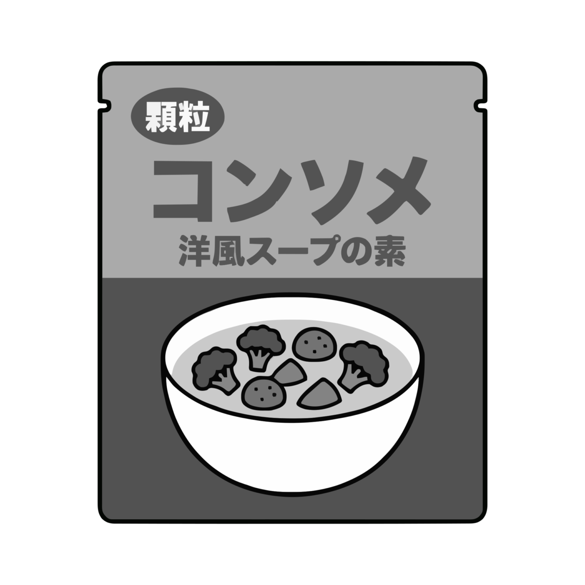 コンソメ（洋風スープの素）パッケージのイラスト無料ダウンロード（モノクロ）