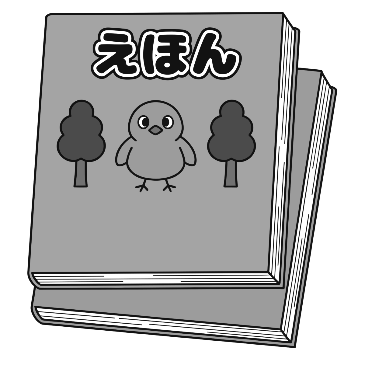 ひよこの絵本のイラスト無料ダウンロード（モノクロ）