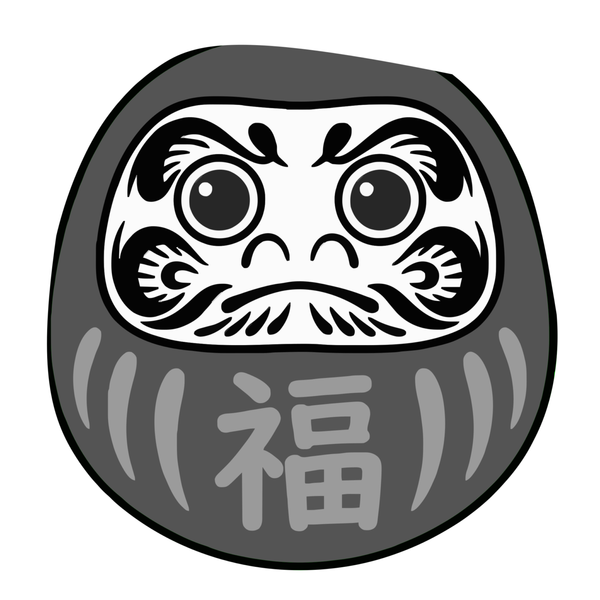 だるま（福の字）のイラスト無料ダウンロード（モノクロ）