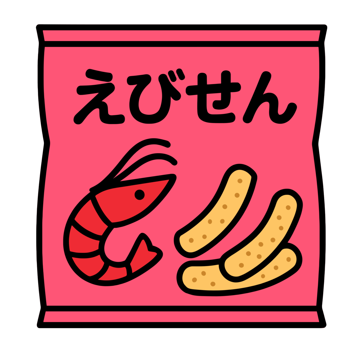 えびせんのイラスト無料ダウンロード（カラー）
