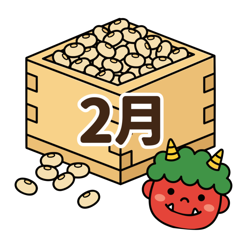 2月の節分に使える豆まき箱と鬼のイラスト無料ダウンロード（カラー）