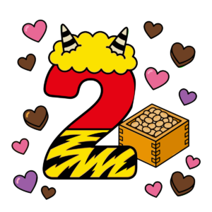 2月の節分に使える鬼デザインの数字2