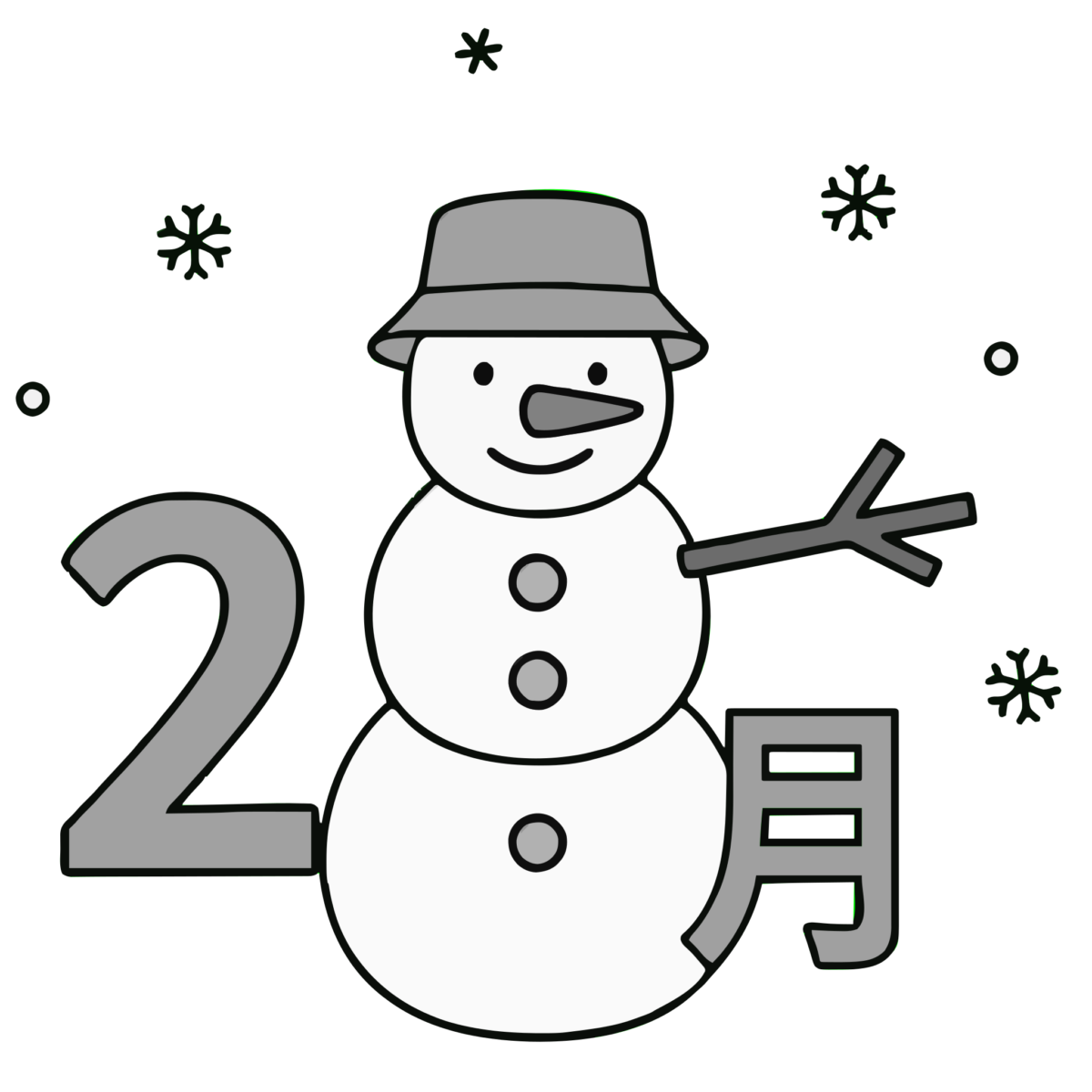 雪だるまで表現する2月のイラスト無料ダウンロード（モノクロ）