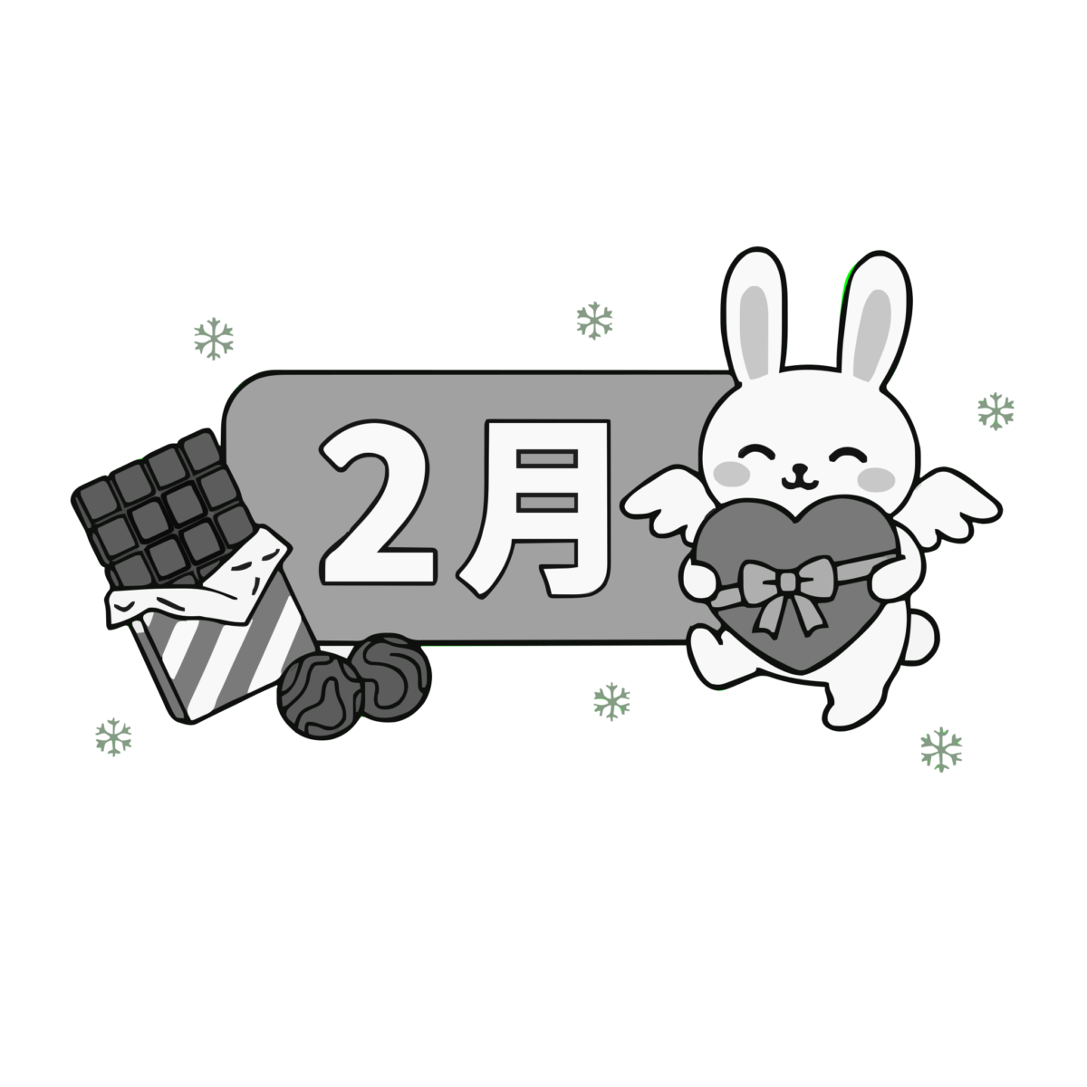 うさぎで表現する2月のイラスト無料ダウンロード(モノクロ)
