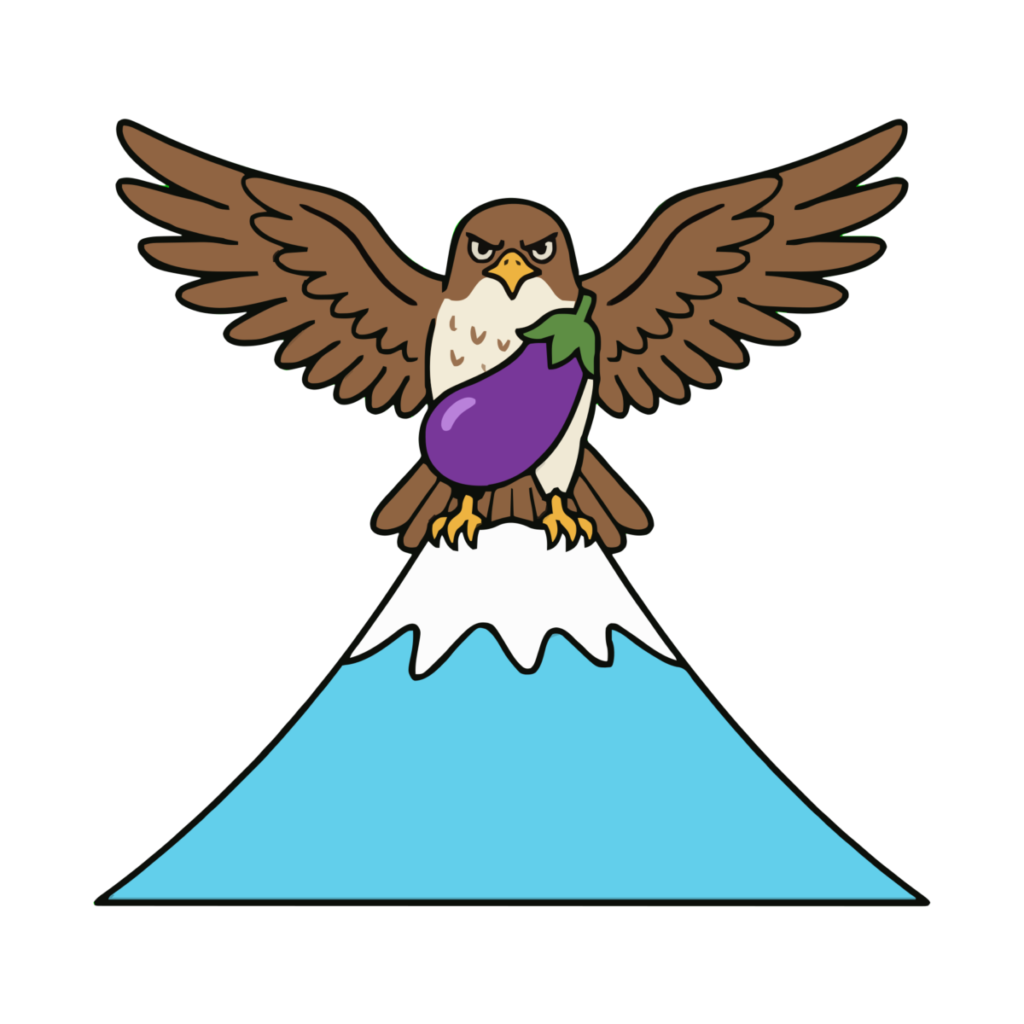 鷹とナスと富士山のイラスト無料ダウンロード（カラー）