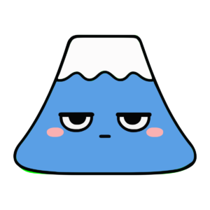 ふじさんのイラスト（かわいい）