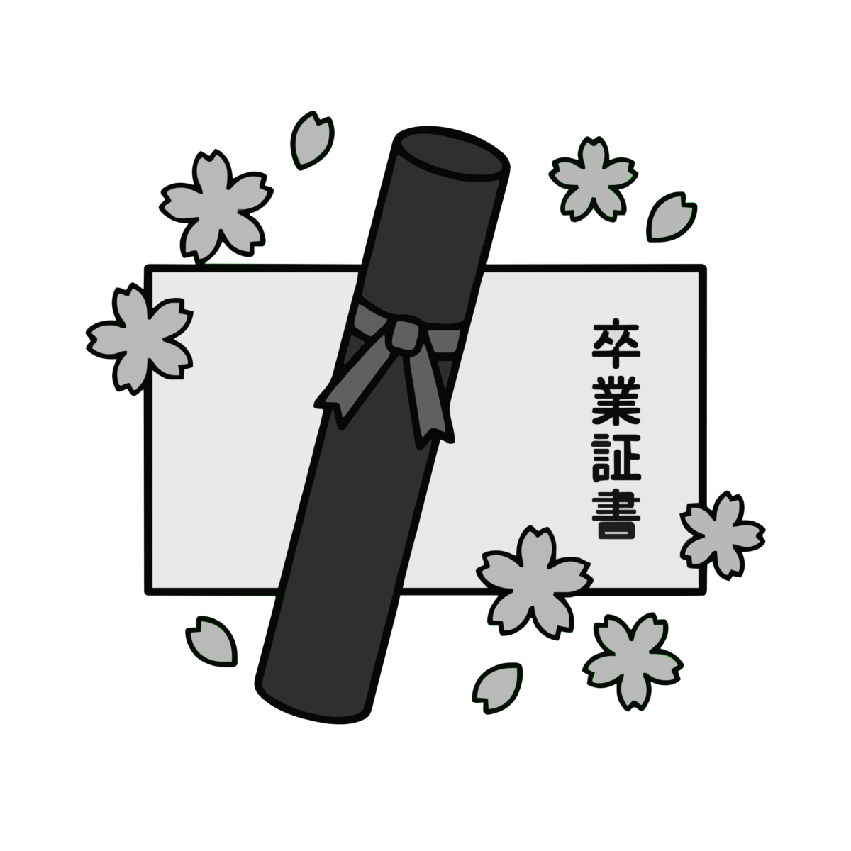 卒業証書と桜のイラスト無料ダウンロード（モノクロ）