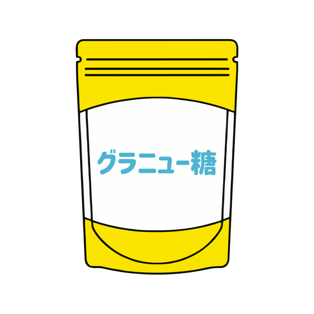 グラニュー糖パッケージのイラスト無料ダウンロード（カラー）