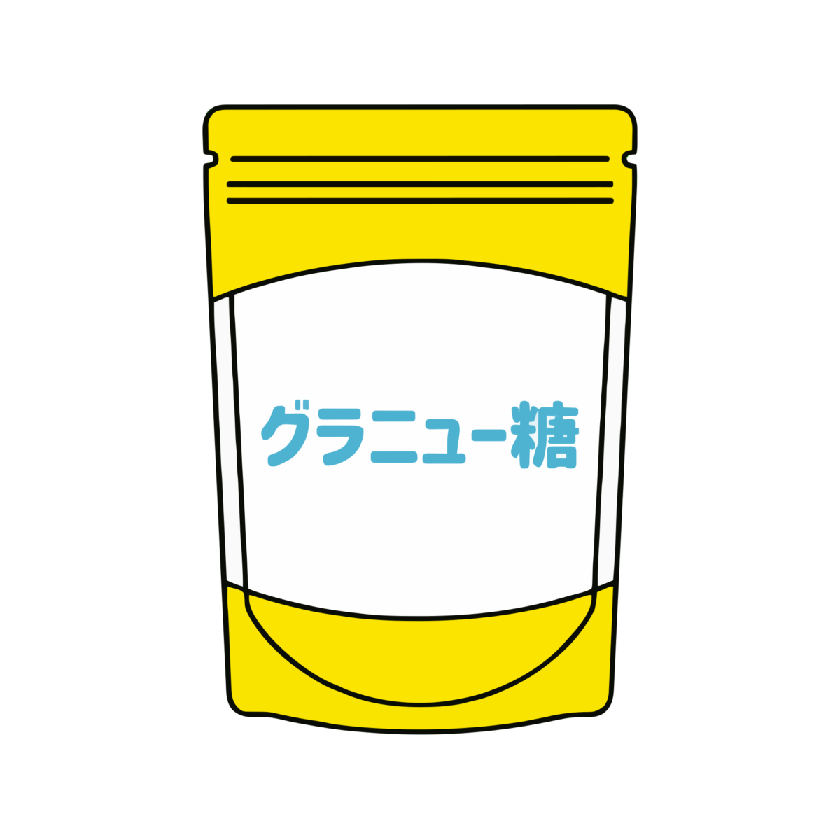 グラニュー糖パッケージのイラスト無料ダウンロード（カラー）