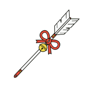 破魔矢