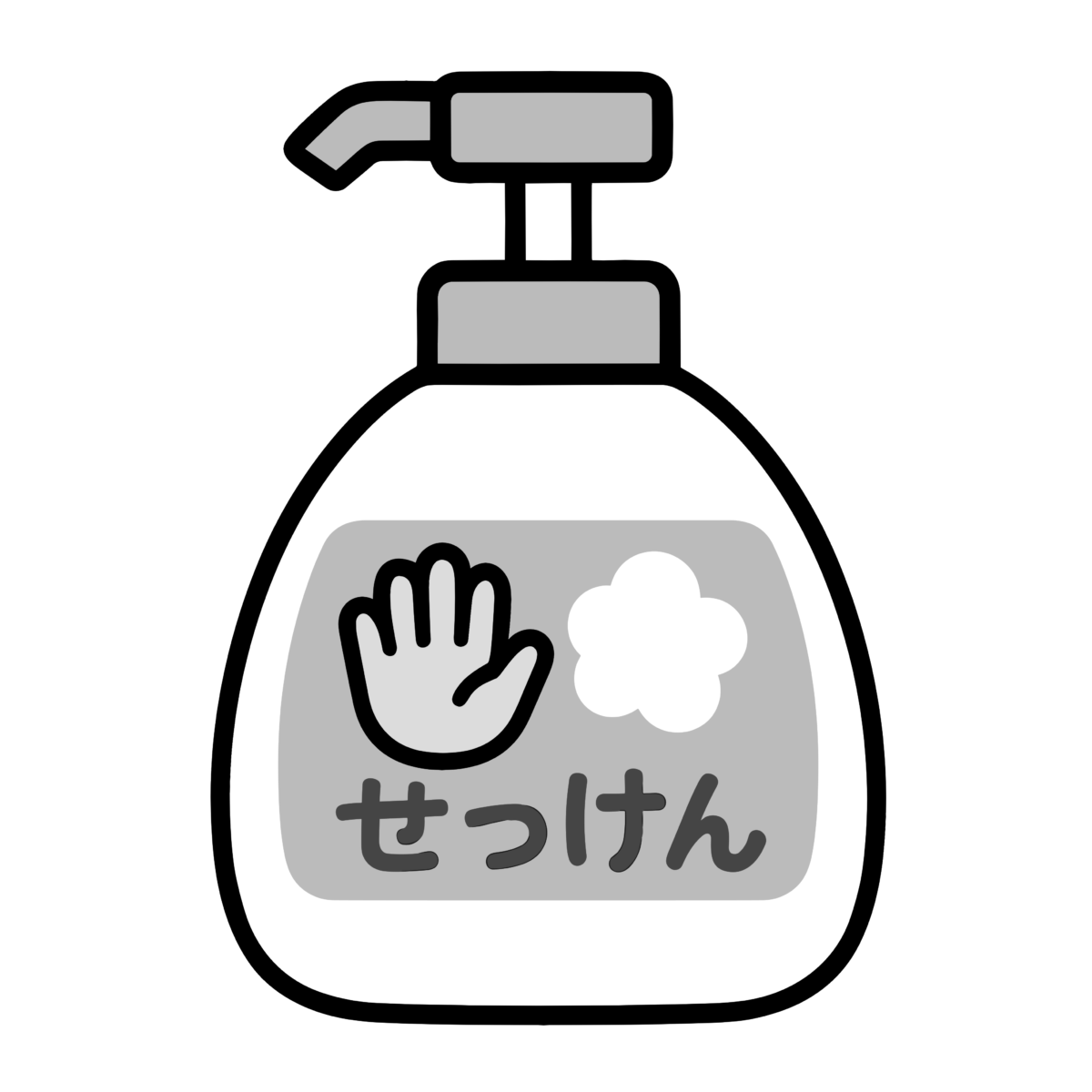 ハンドソープのイラスト無料ダウンロード（モノクロ）
