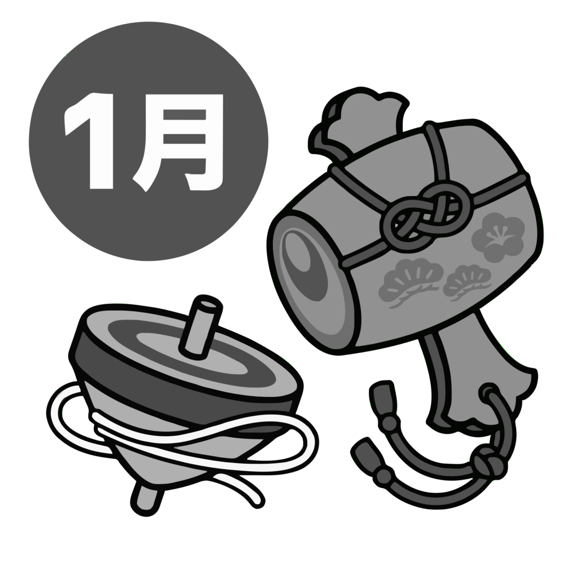 1月文字と小槌・独楽のイラスト無料ダウンロード（モノクロ）