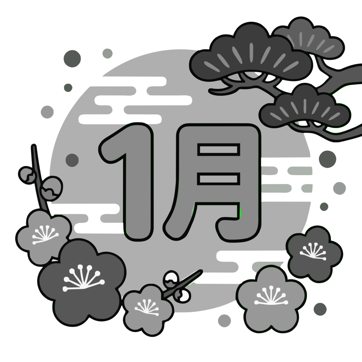 1月文字と松梅のイラスト無料ダウンロード(モノクロ)