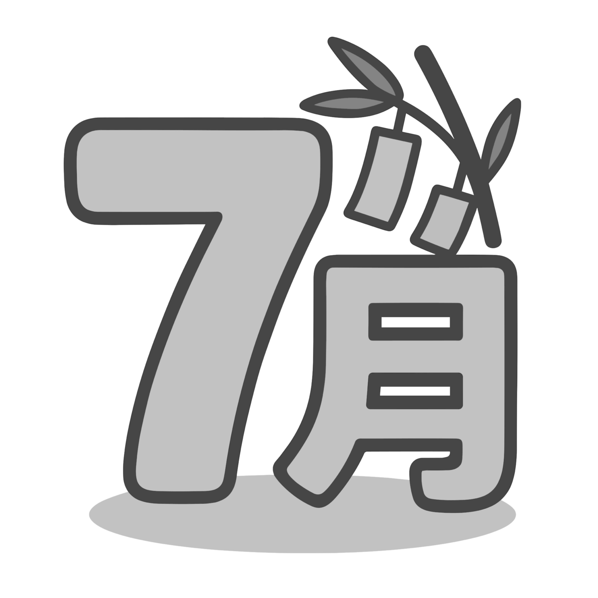 7月のイラスト無料ダウンロード（モノクロ）