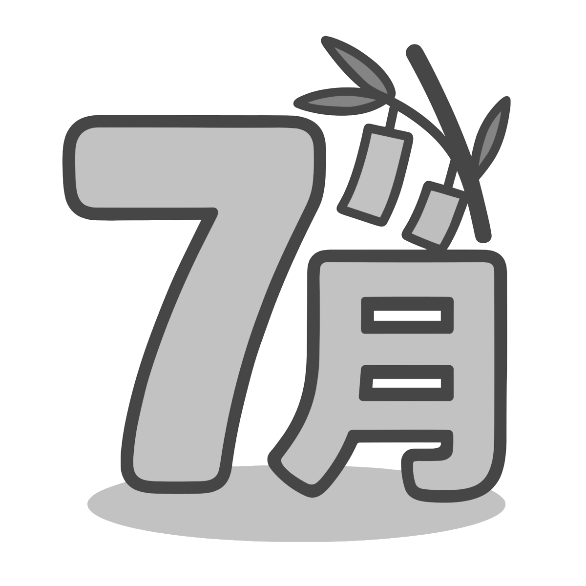 7月のイラスト無料ダウンロード（モノクロ）