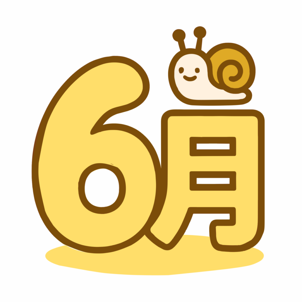 6月のイラスト無料ダウンロード（カラー）
