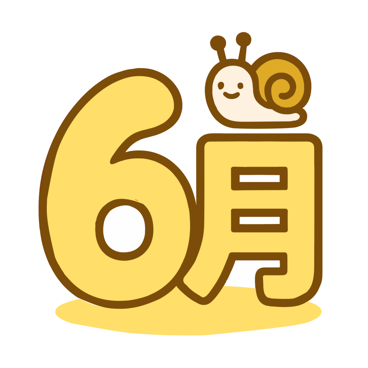 6月のイラスト無料ダウンロード（カラー）