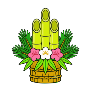 門松（竹と松と花）