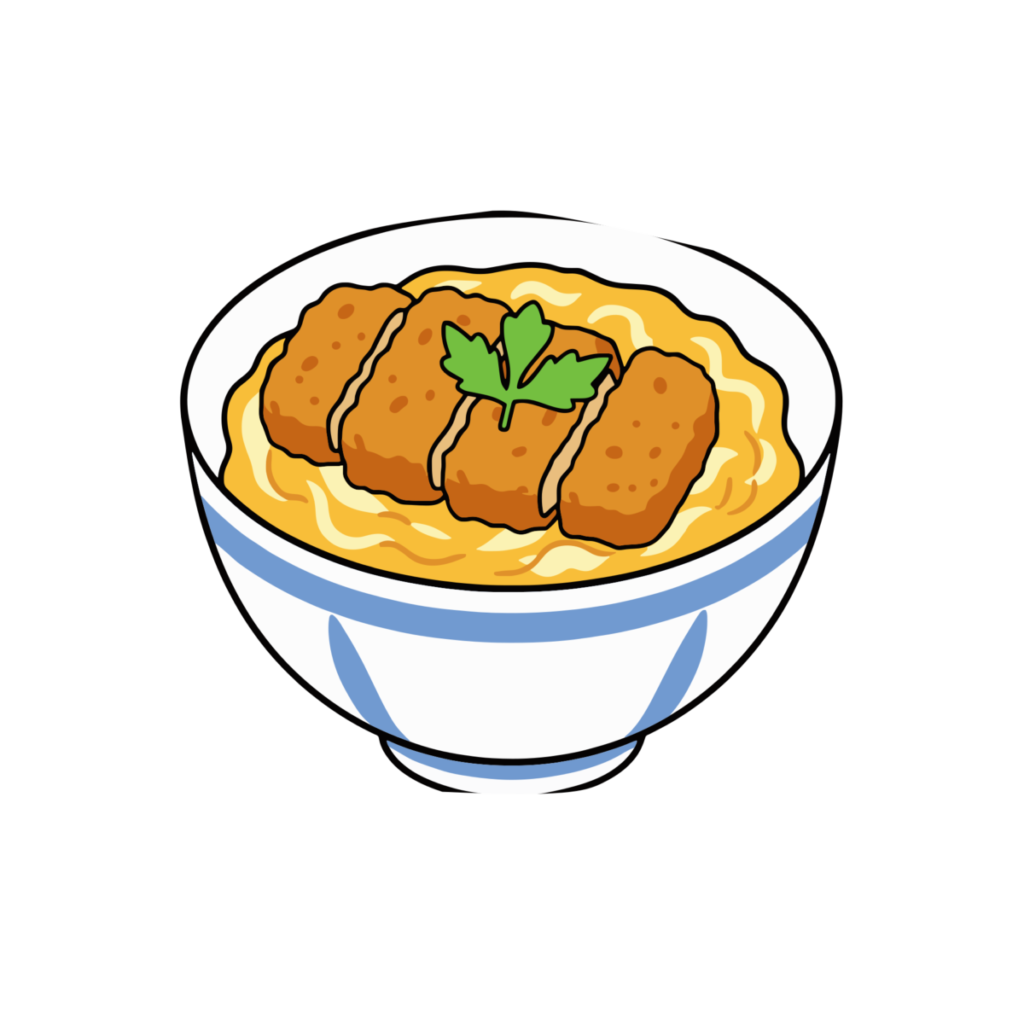 かつ丼のイラスト無料ダウンロード（カラー）