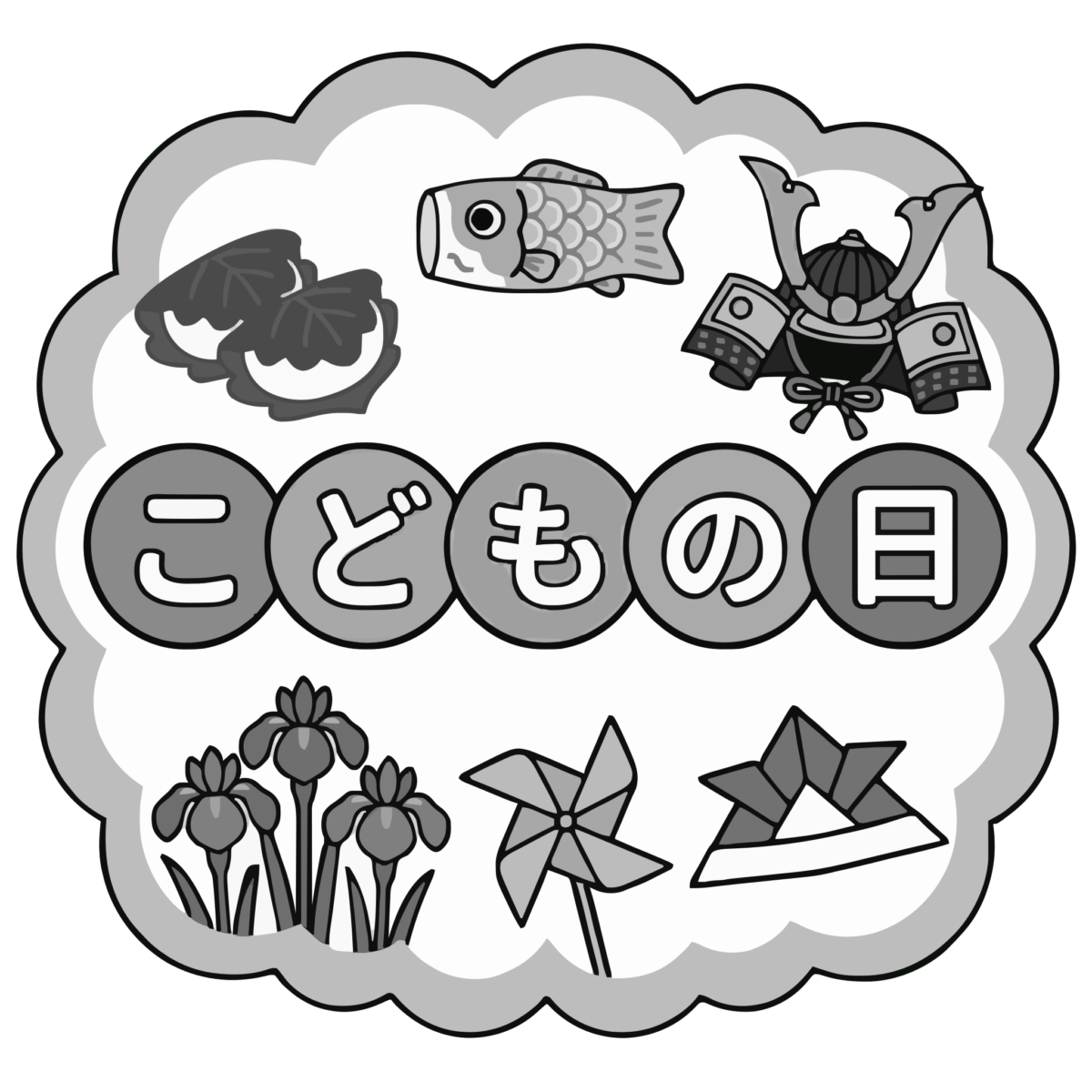こどもの日モチーフがそろったアイコンのイラスト無料ダウンロード（モノクロ）
