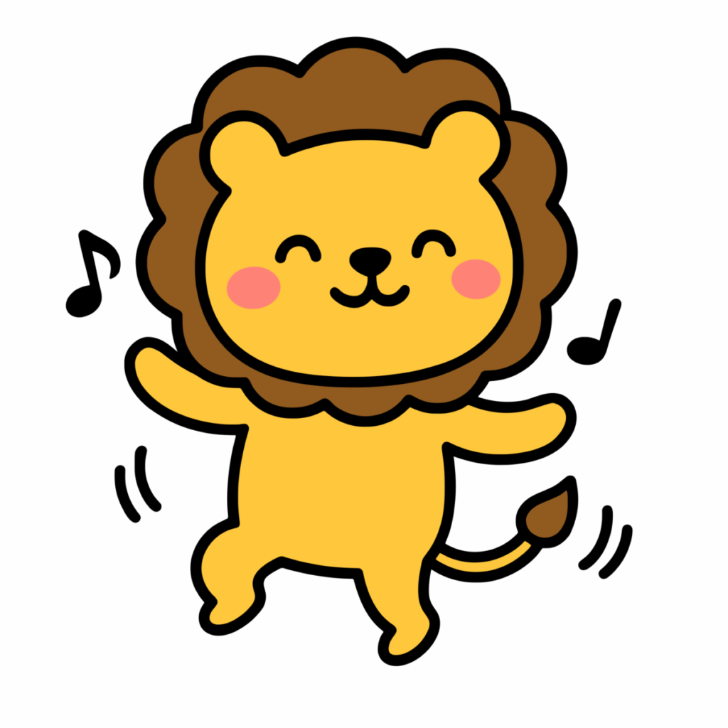 ダンスをするライオンのイラスト無料ダウンロード（カラー）
