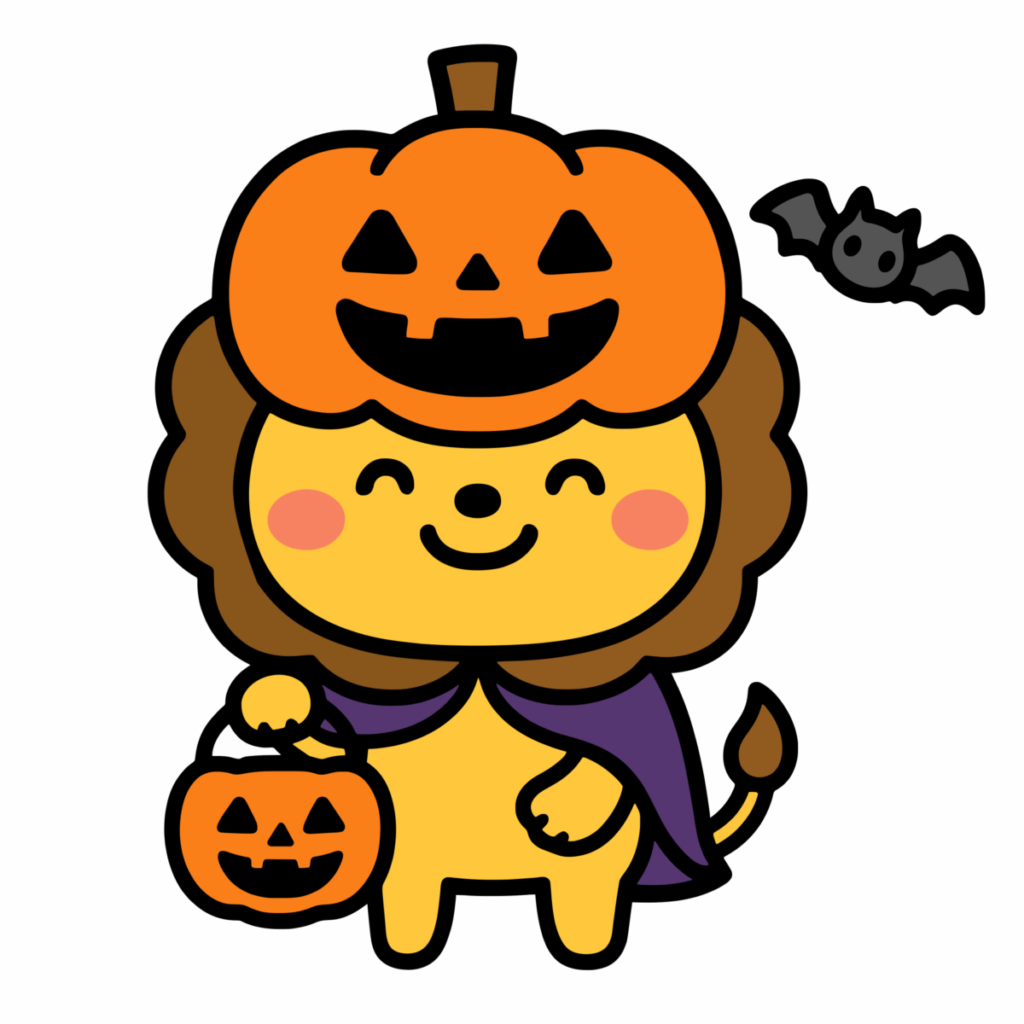 ハロウィンの仮装をしているライオンのイラスト無料ダウンロード（カラー）