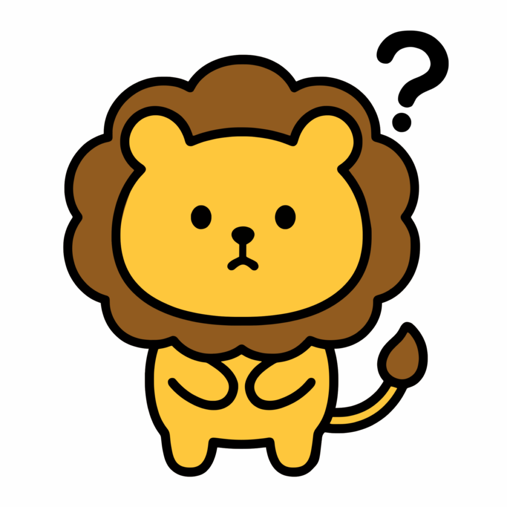 ライオンのはてなのイラスト無料ダウンロード（カラー）