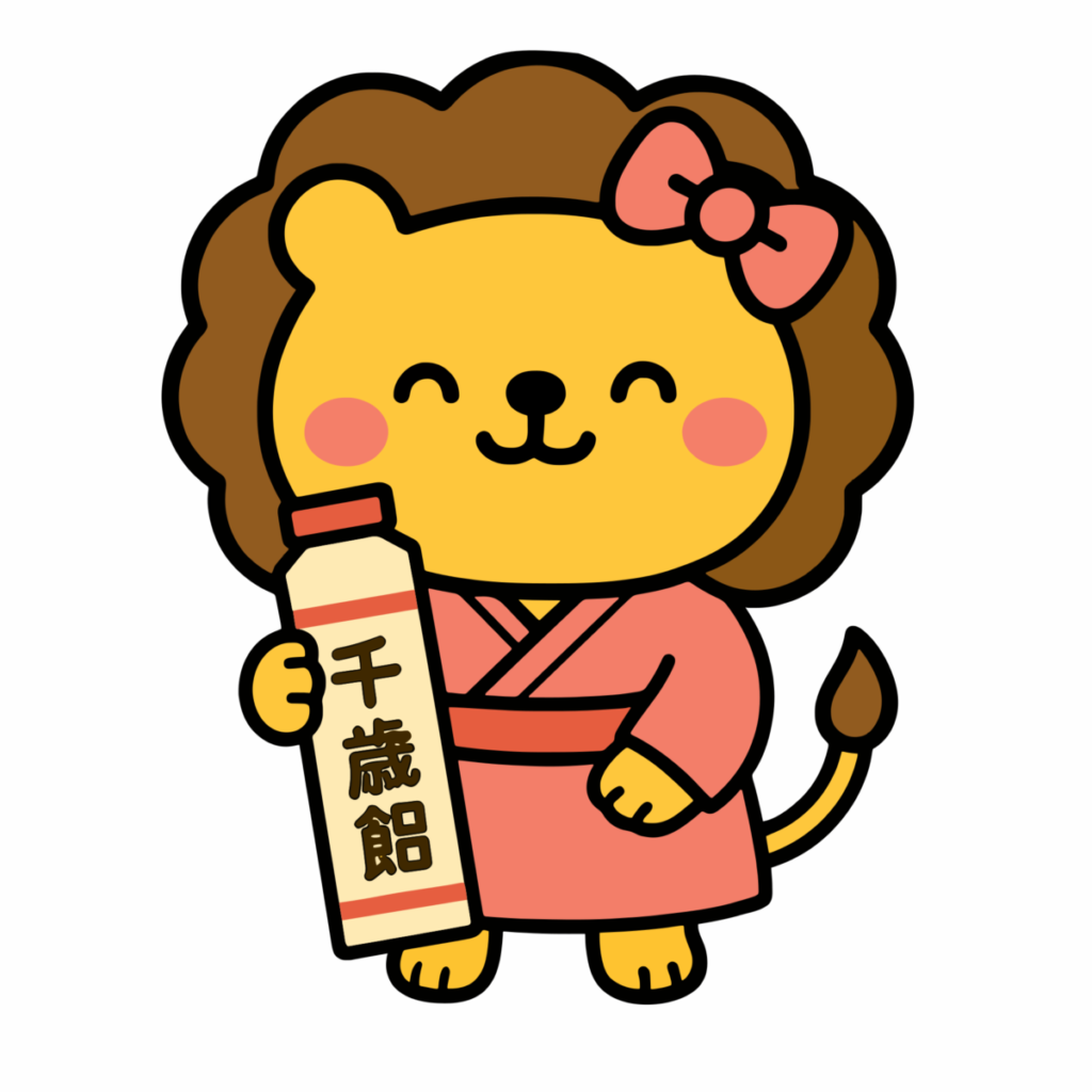 七五三ライオン（女の子）のイラスト無料ダウンロード（カラー）