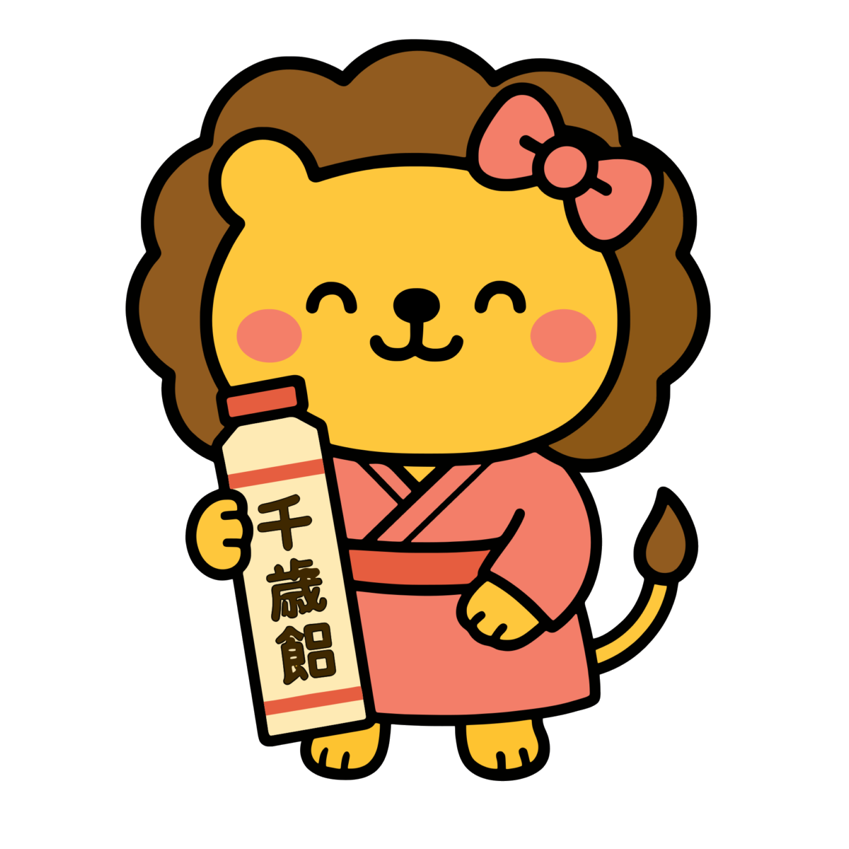 七五三ライオン(女の子)のイラスト無料ダウンロード(カラー)