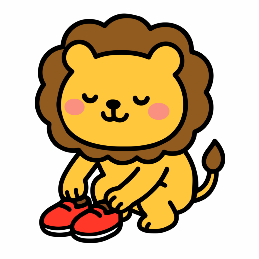 くつをそろえるライオンのイラスト無料ダウンロード（カラー）