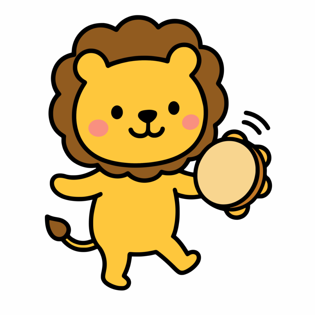 タンバリンを鳴らすライオンのイラスト無料ダウンロード（カラー）