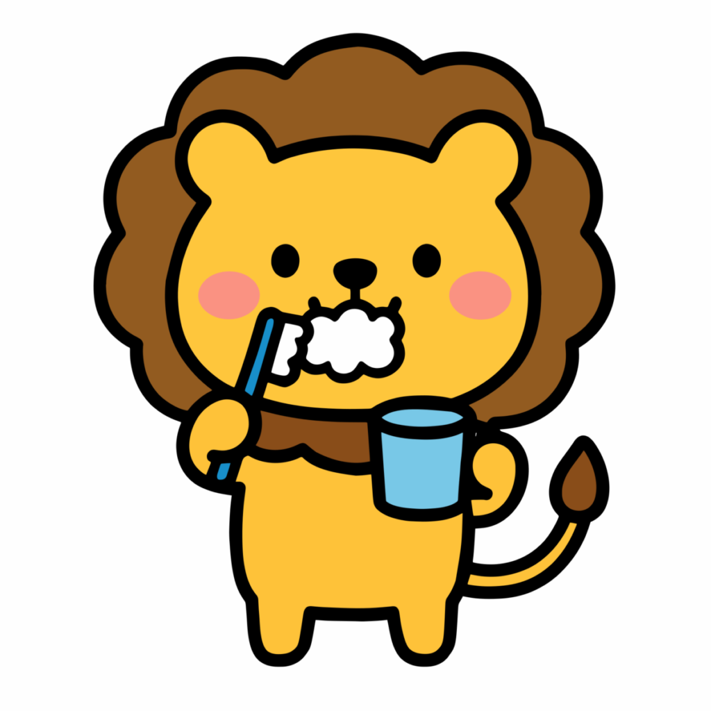 歯みがきするライオンのイラスト無料ダウンロード（カラー）