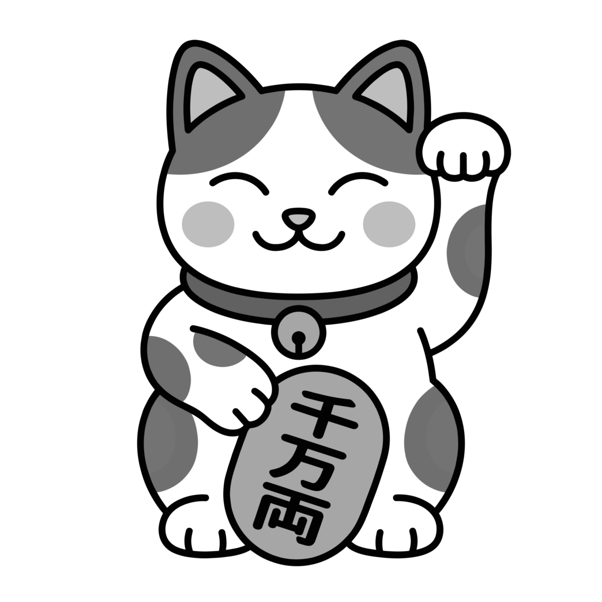 招き猫のイラスト無料ダウンロード（モノクロ）