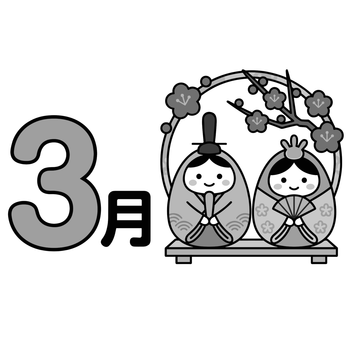 3月のひな祭りに使える数字入りお雛様のイラスト無料ダウンロード（モノクロ）