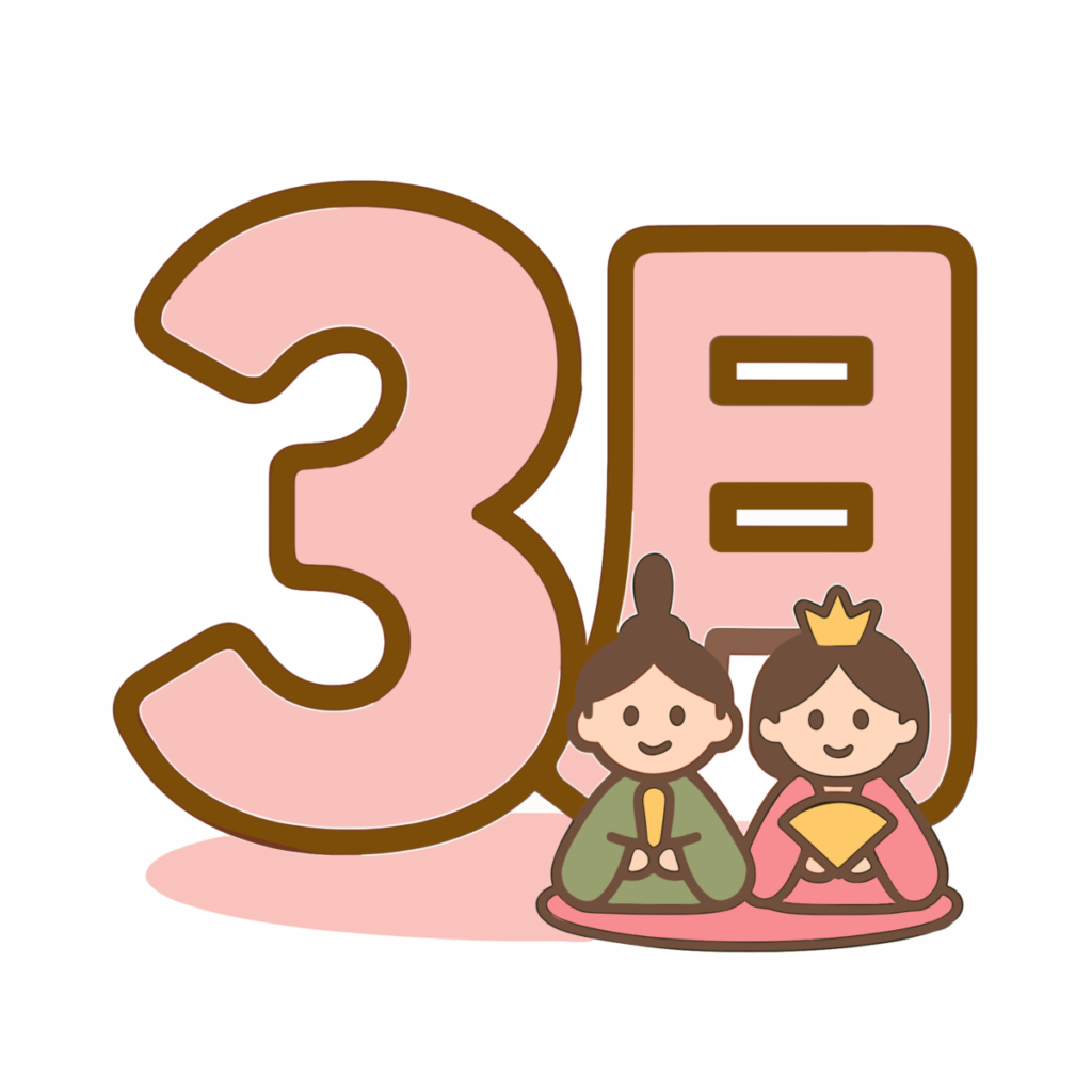 3月のイラスト無料ダウンロード（カラー）