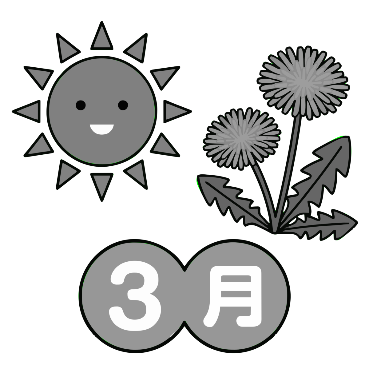 3月の春に使える太陽とたんぽぽのイラスト無料ダウンロード（モノクロ）