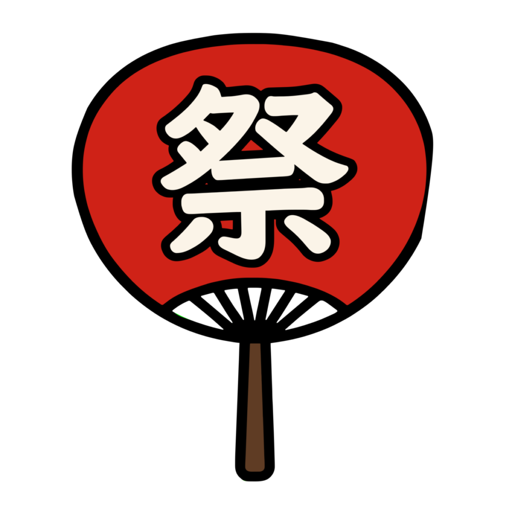 赤いうちわ 祭のイラスト無料ダウンロード（カラー）