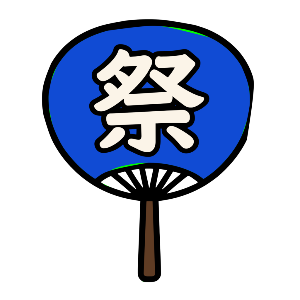 青いうちわ 祭のイラスト無料ダウンロード（カラー）