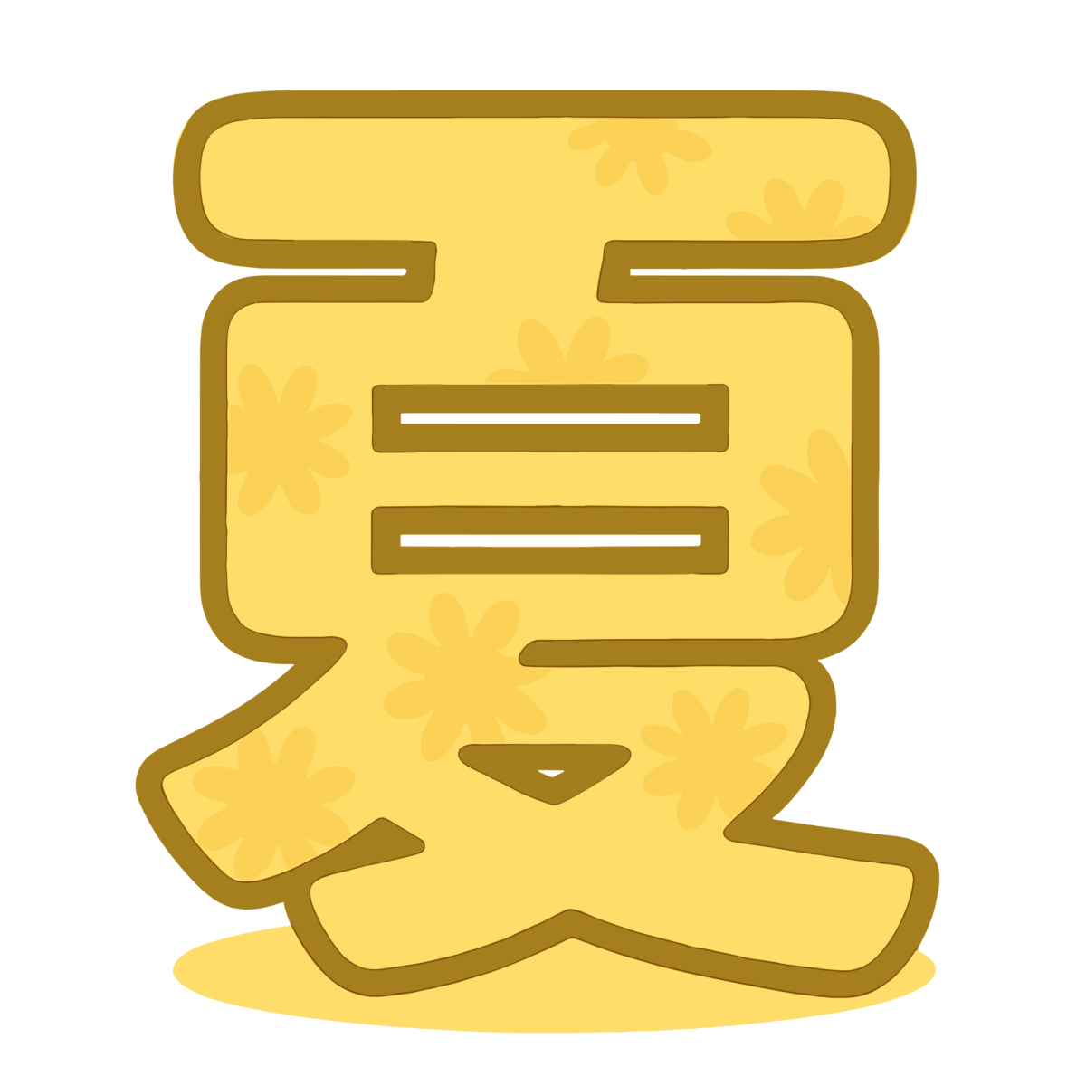 夏の漢字のイラスト無料ダウンロード（カラー）