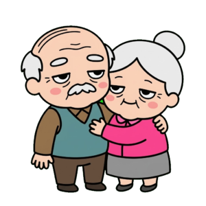 おじいさんとおばあさん